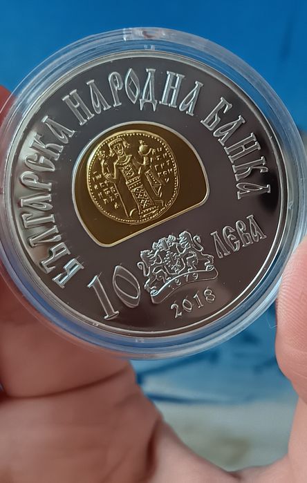 10 лева монета Цар Иван Асен II, БНБ, 3000 тираж