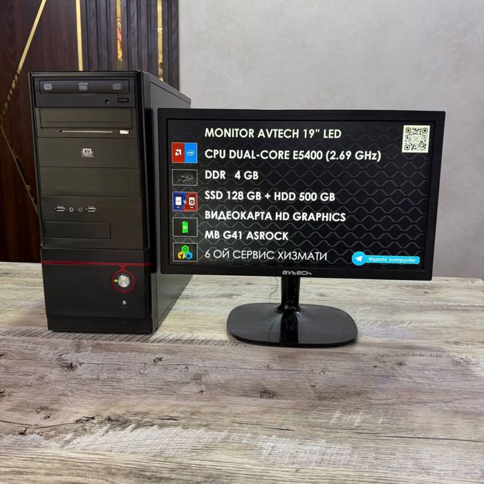 компьютер арзон нархда процессор ва монитор