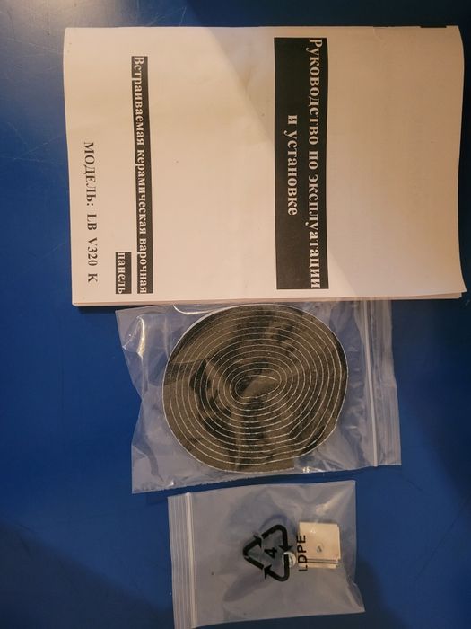 Продаю керамическая варочную панель