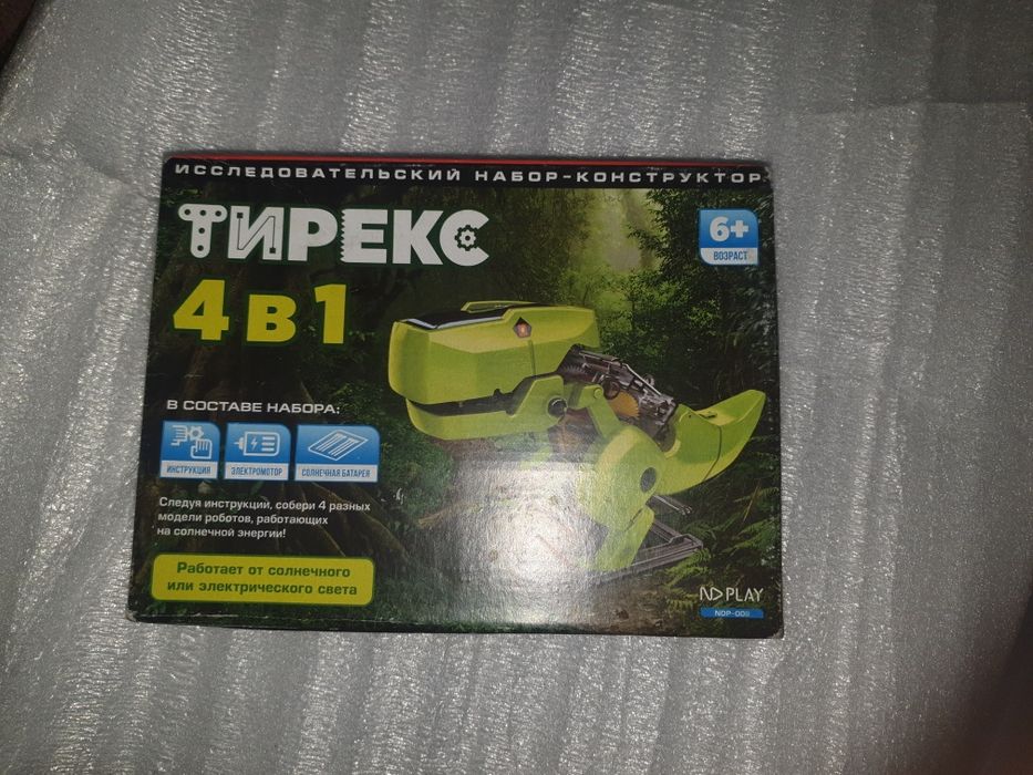 Конструктор Тирекс 4 в 1