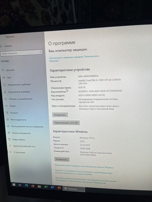 Кампьтер LENOVO манитор acer