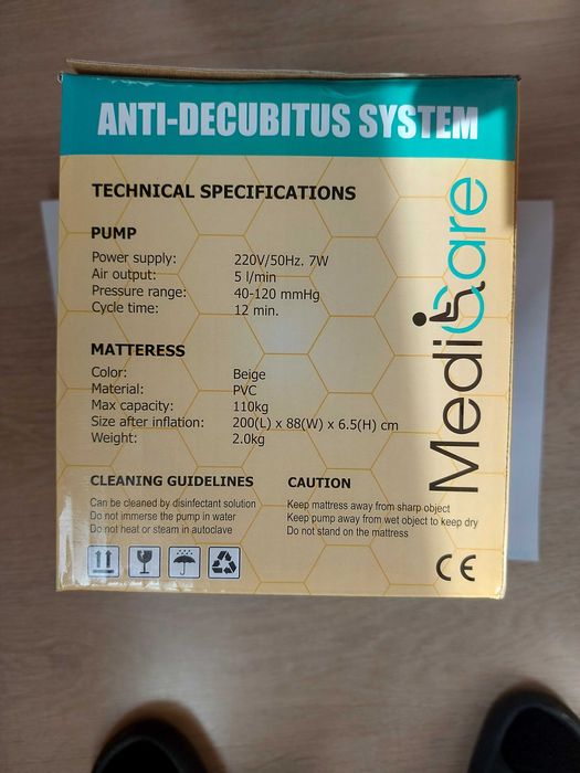 Антидекубитален дюшек