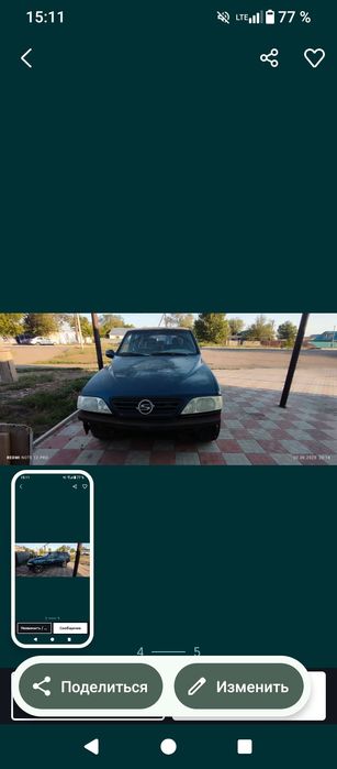 Продам машину срочно