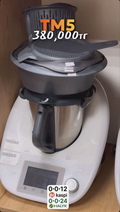 Termomix 5 380,000тг 0•0•12kaspi 0•0•24halyk