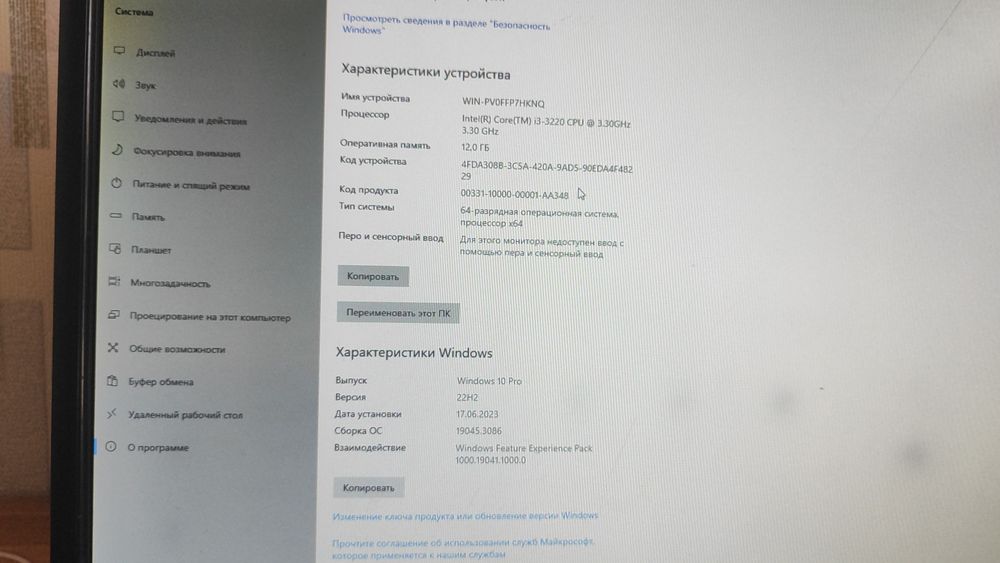 Продаю или обменяю пк