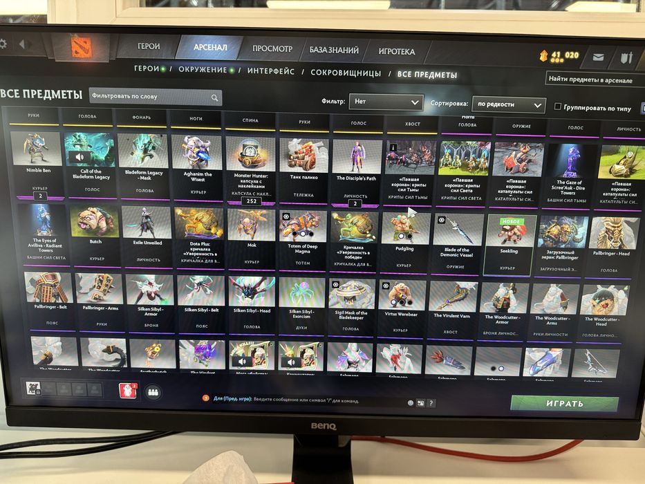 Аккаунт dota 2 (скины)