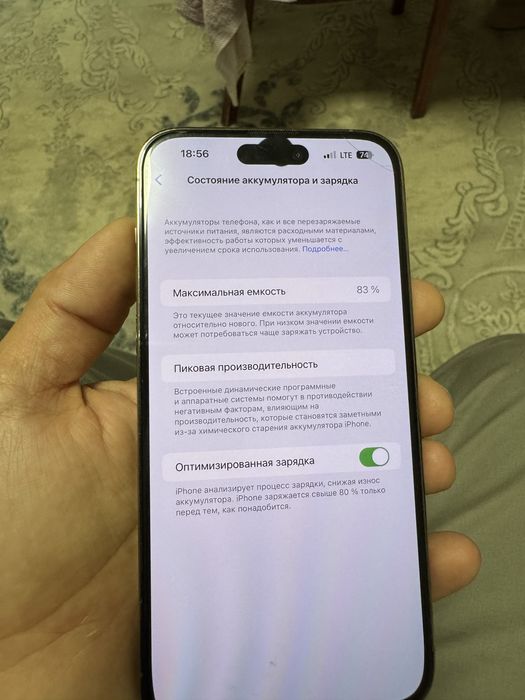Продам Iphone 14 pro max 1 tb