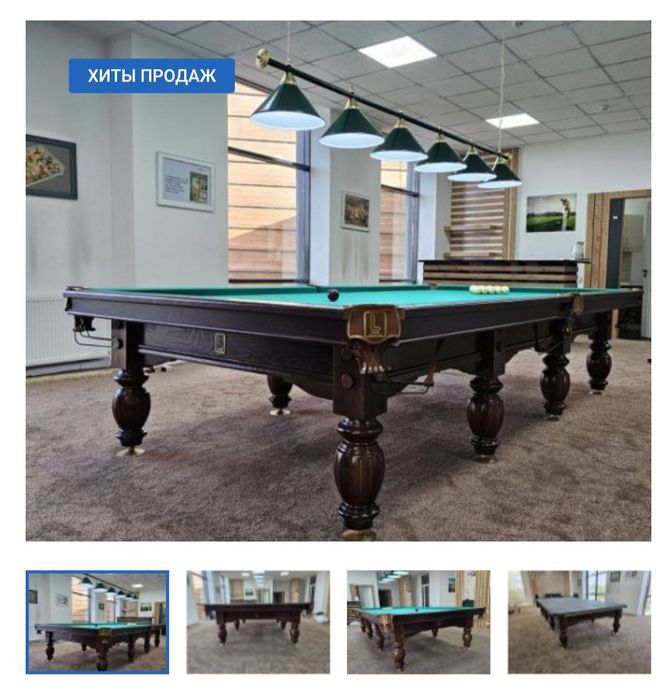 U egilib, suratni chaqnadi.