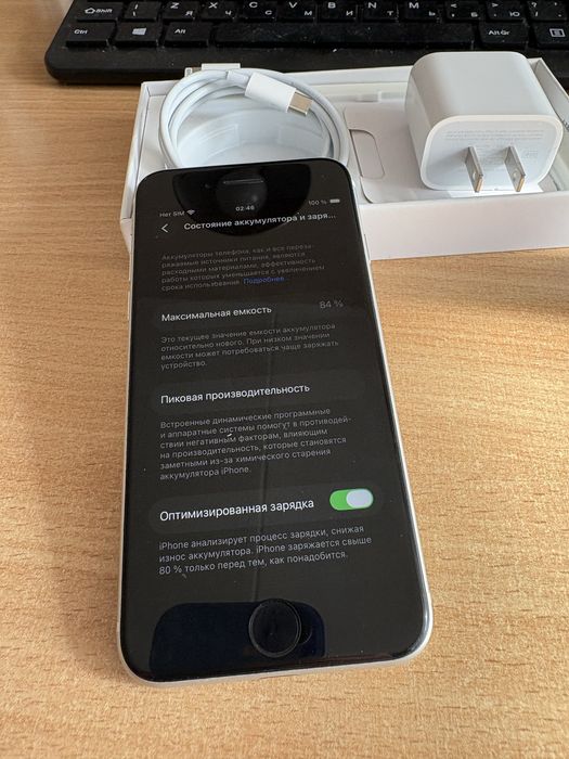 Iphone se (2020)  64 gb airpods 2