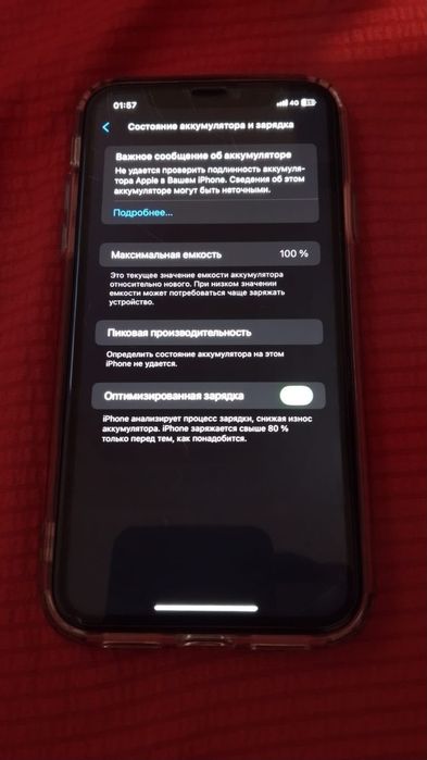 Iphone 11 64gb black