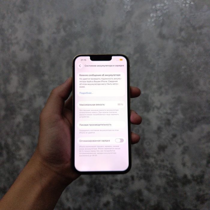 iphone 13 pro в отлтчном состояний