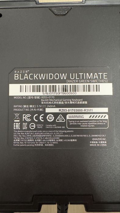 Миханична клавиатура Razer BlackWidow Ultimate 2016