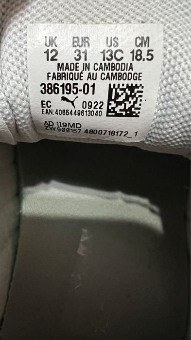 Детски Спортно детски обувки  PUMA