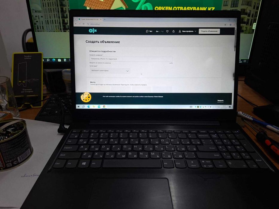 Ноутбук для работы, студентов