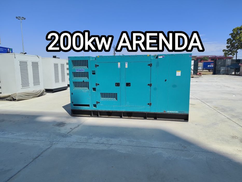 Аренда дизельных генераторов