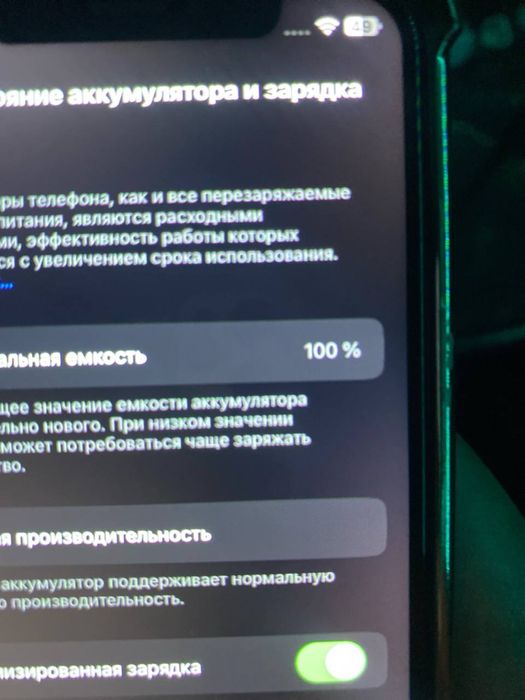 Iphone x