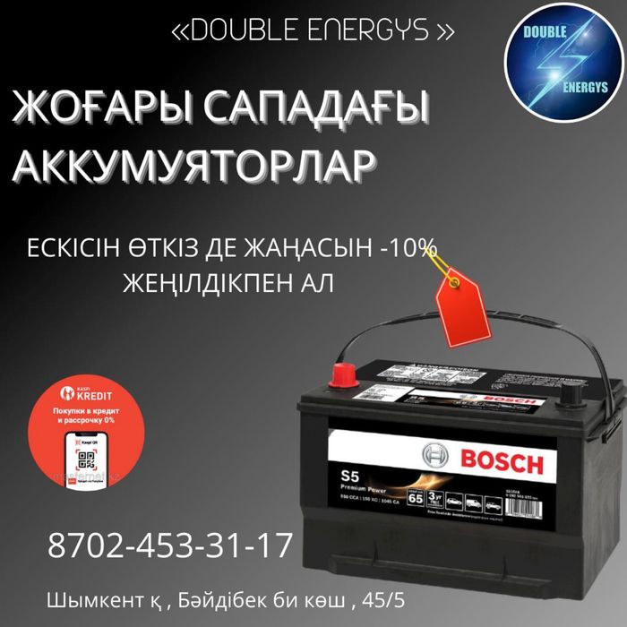 Аккумулятор ваз аккум акб