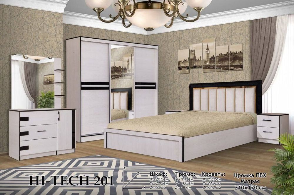 Спани гарнтур 480$