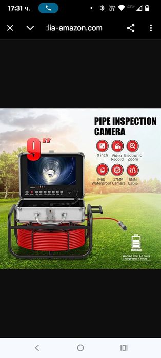 Канализационна камера, камера за инспекция на канализация, камера за т