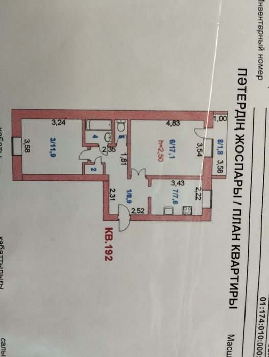Продам 2-х комнатную квартиру