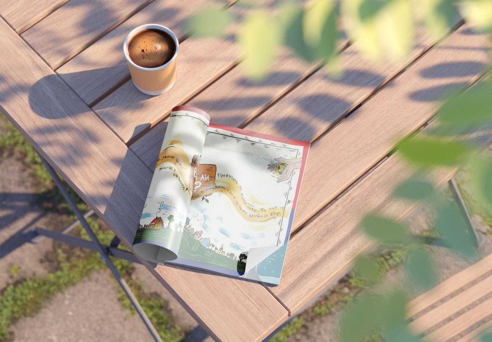 Кохава в страната на Трън