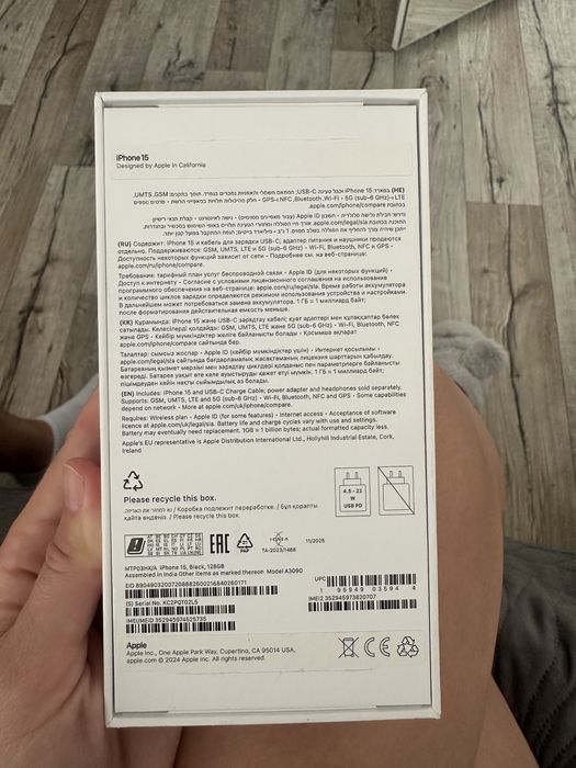 Продам новый ipone 15 на 128 г