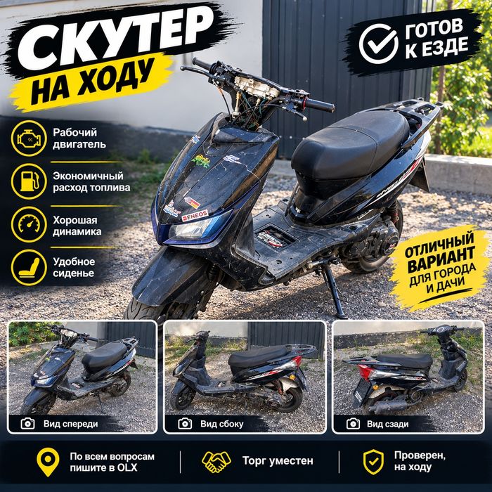 Продаю мопед м8 на ходу