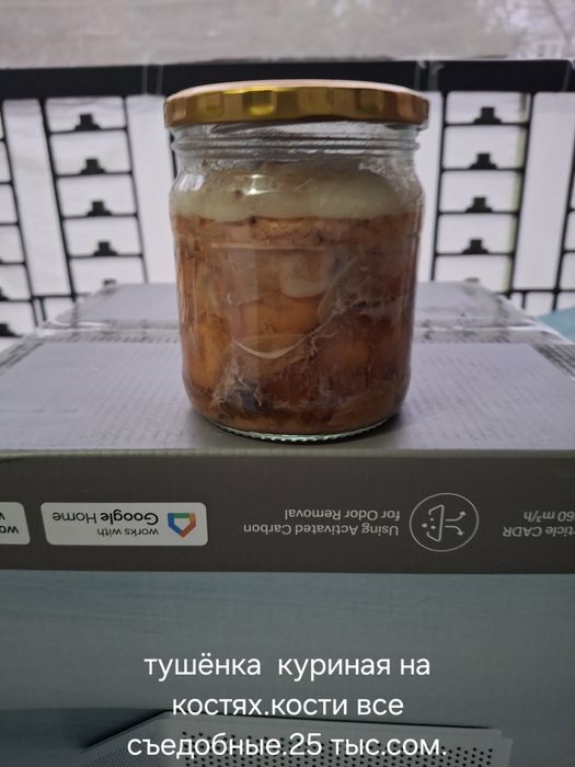 Домашние заготовки