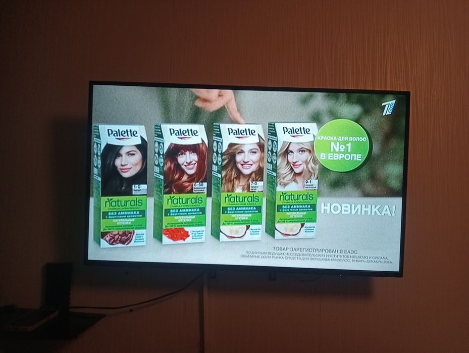 Телевизор АVA продаю