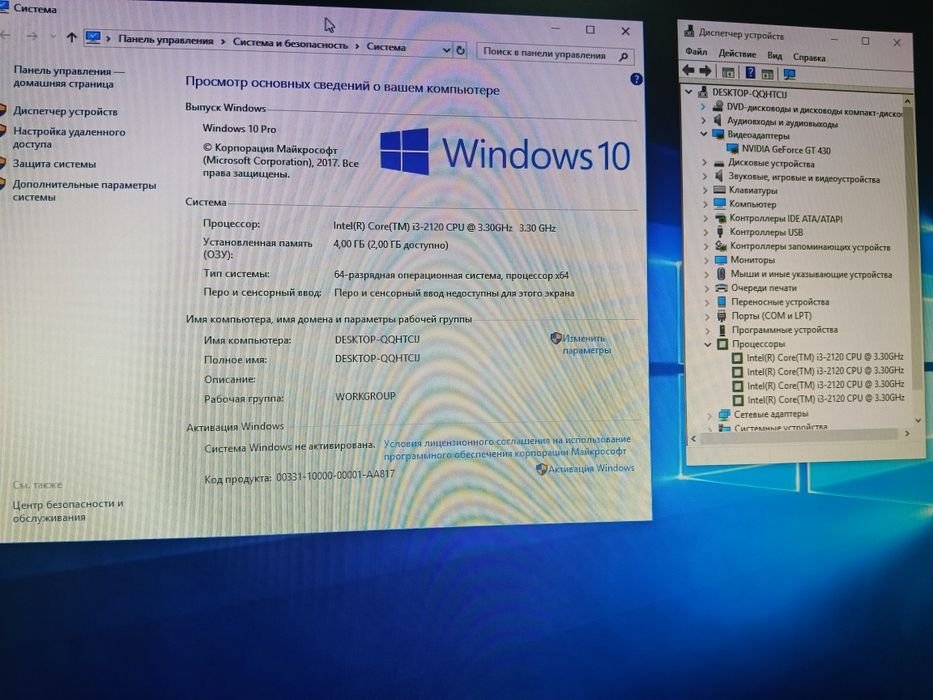 Системный блок в сборе
