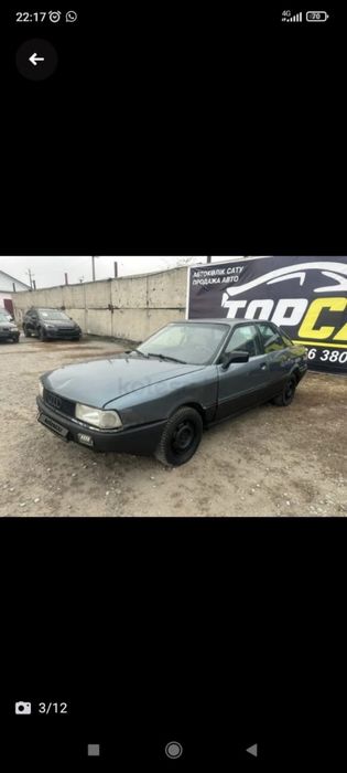 Audi 80 b3 продам срочно