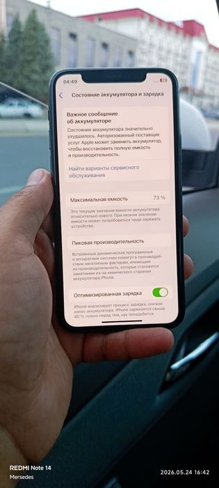 iPhone 11 pro sotiladi