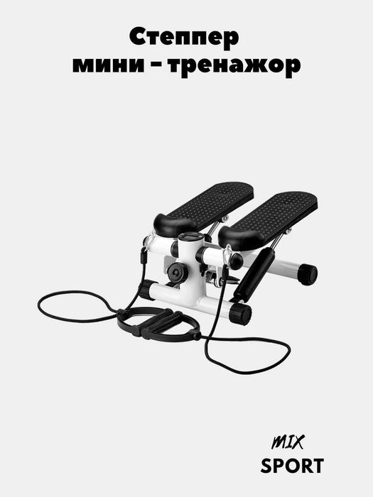 степпер тренажер для дома 150 кг,Быстрая потеря веса