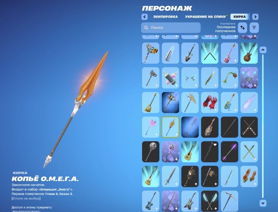 Хороший акк фортнайт