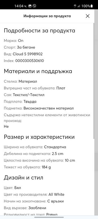 On Cloud 5 маратонки 37 номер.