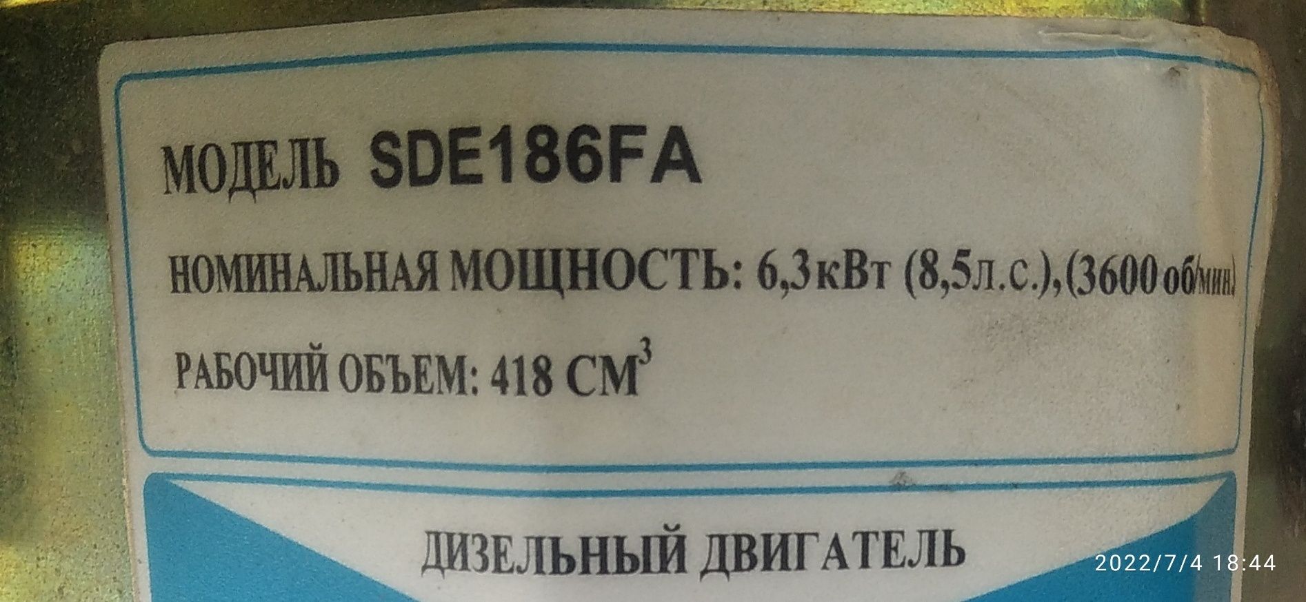 Мото Карабалык: продажа мототехники б/у - объявления OLX.kz Карабалык