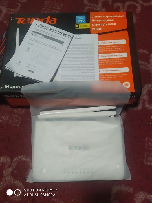 Продам WiFi роутер