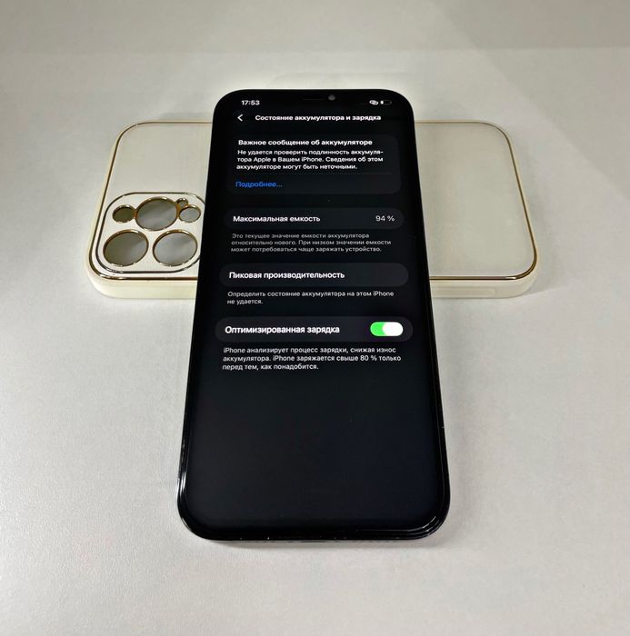 iPhone 12 PRO MAX /256GB, akb 94%