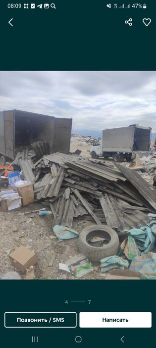 Вывоз строительные мусора