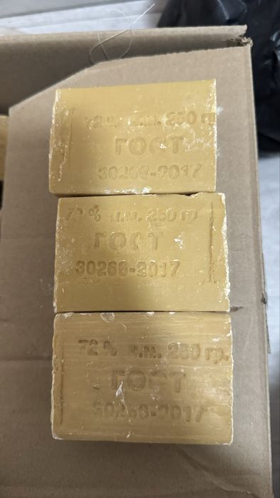 Продам мыло хозяйственное