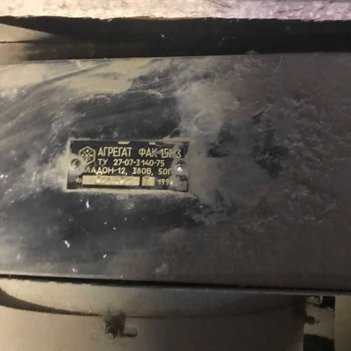 Продам холодильный агрегат