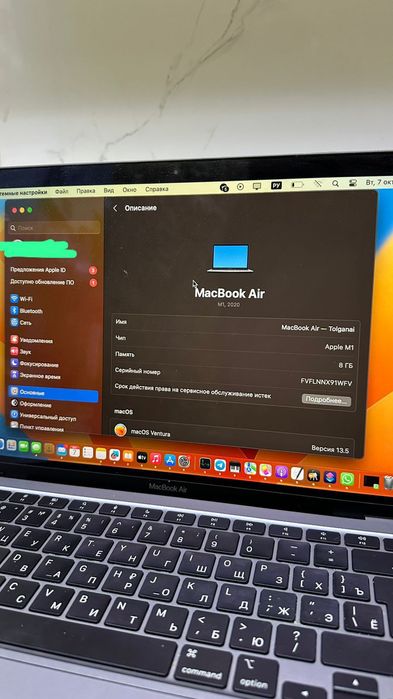 MacBook Air  M1,2020