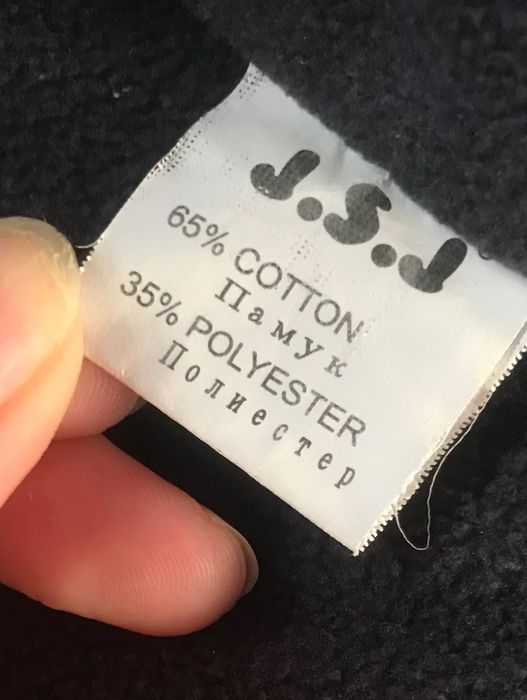 Зимно яке за бебе момче