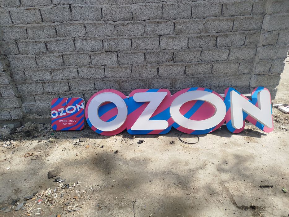 Ozon yozuv ofis uchun tayyor