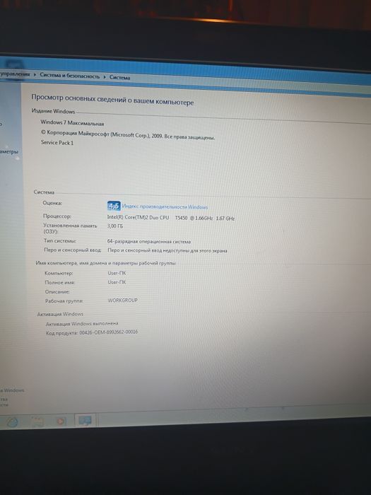 Ноутбук VAIO SONY 17 дюймов