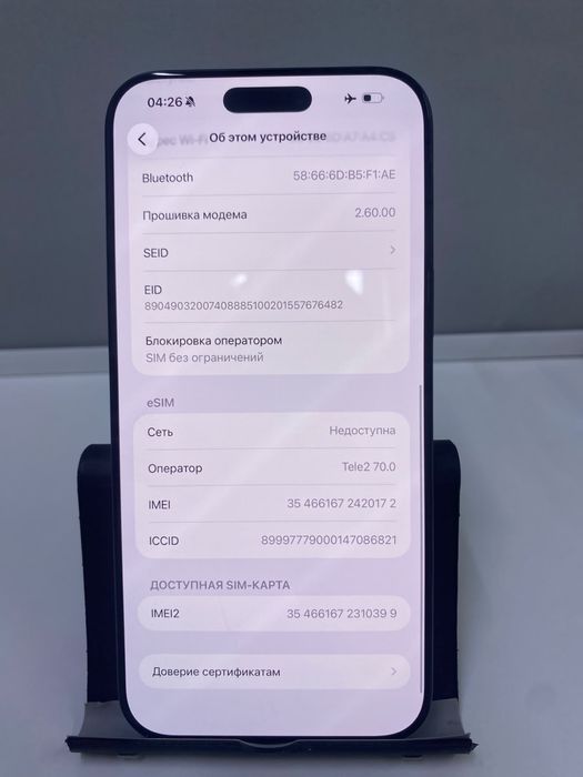 iPhone 16 Pro Max, 256 gb