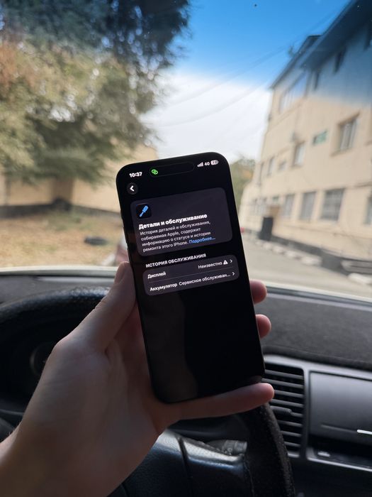 Iphone 15 Pro Max Blue