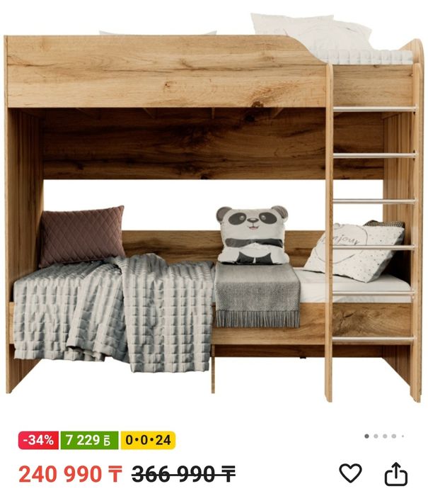 Продам кровать 2 яруса