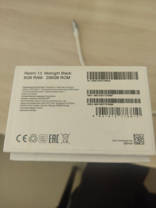 Продам Redmi 13 256/8