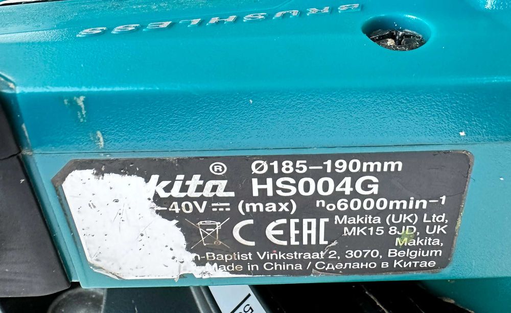 Makita HS004G - Безчетков мощен ръчен циркуляр 40V